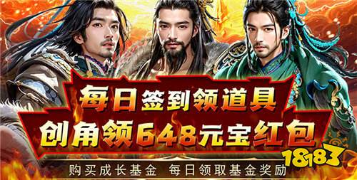 拒绝爆肝拒绝氪金的BT手游TOP10 2026纯粹爽的0氪金bt手游合集