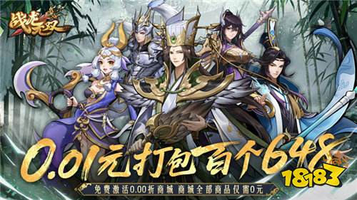 战龙无双手游五大T0阵容全解!零氪也能一统三国的游戏免费推荐!
