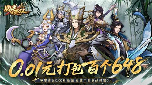 战龙无双手游五大T0阵容全解！零氪也能一统三国的游戏免费推荐！