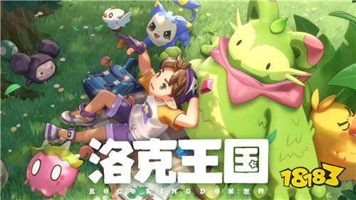 洛克王国世界手游PVP封神阵容!零氪也能上大师特性共享乱杀!