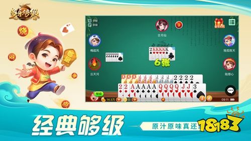 多乐够级微信小游戏在线玩