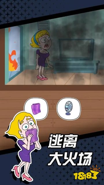 脑洞救小仙女微信小游戏下载