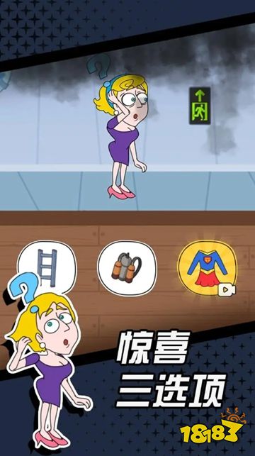 脑洞救小仙女官方正版下载