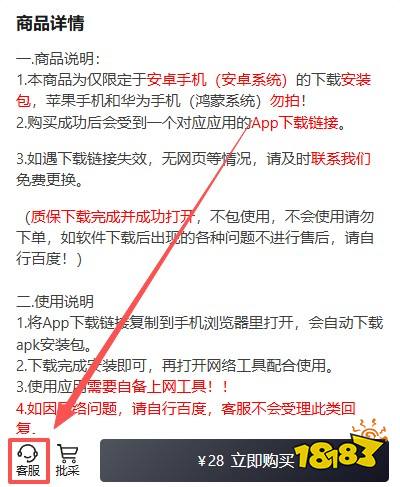 安卓怎么下载奈飞 奈飞Netflix安卓APP安装包下载