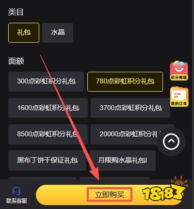 姜饼人大乱斗台服怎么充值 台服手游便宜安全充值方法教学