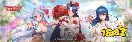 《对魔忍特遣队》花嫁活动5/14登场 参与可获「【新娘】井河浅葱」等奖励