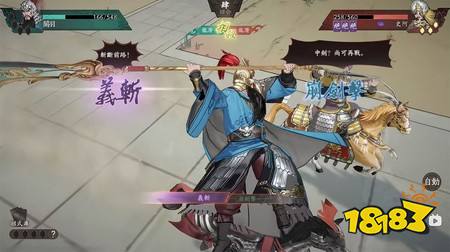 《三国观沧海》释出「武将单挑系统」介绍 导入「卡牌博弈」与「招式对战」机制