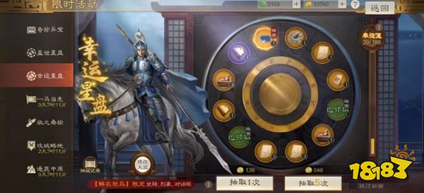 三国志战棋版手游官方版下载