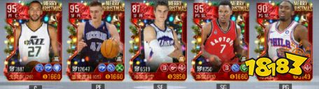 nba篮球世界游戏下载