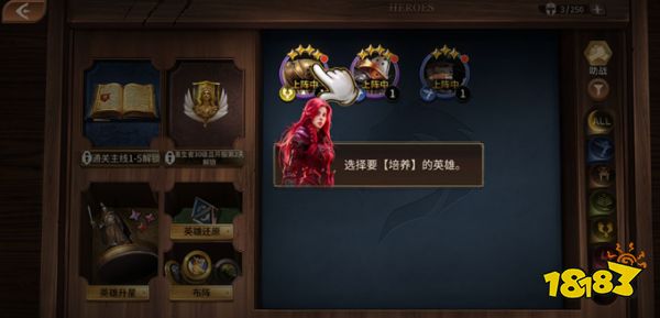 龙约游戏下载
