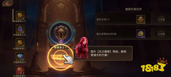 龙约游戏下载