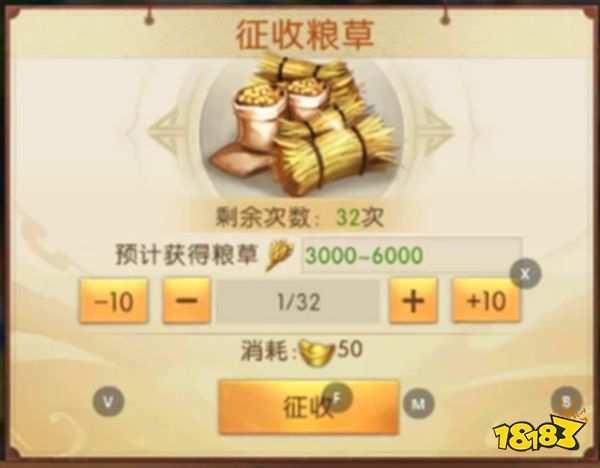 三国问鼎山河官方正版下载