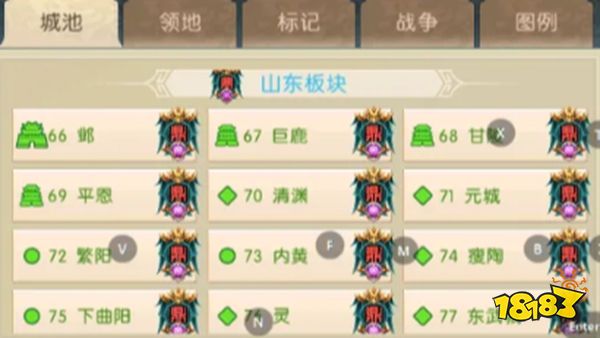 三国问鼎山河官方正版下载