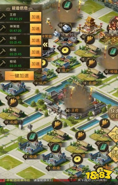 三国问鼎山河官方正版下载