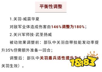 三国志战略版无限玉璧下载