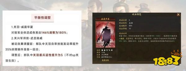 三国志战略版灵犀版官方下载