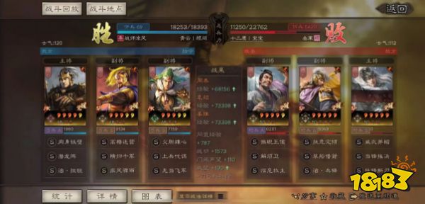 三国志战略版灵犀官服下载