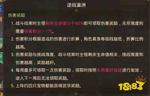 变态问道无限元宝版下载