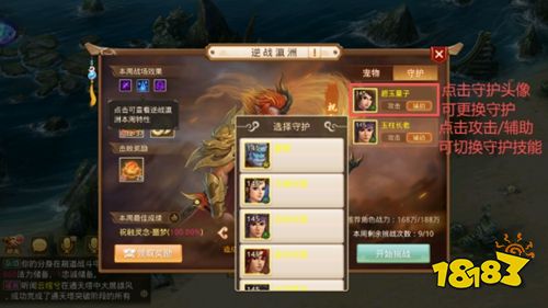 变态问道无限元宝版下载