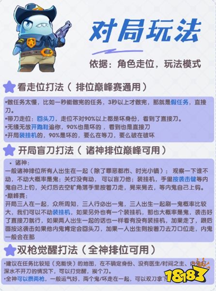 太空杀华为渠道服下载