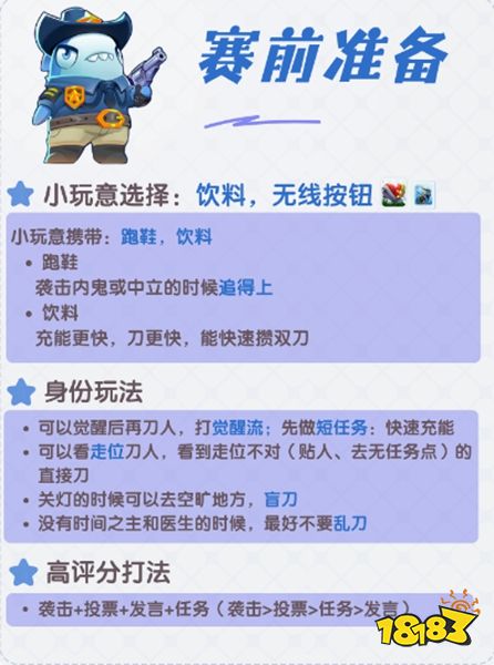 太空杀官方版下载
