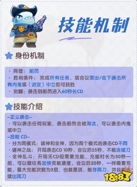 太空杀国际服下载安装正版