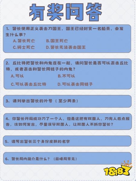 太空杀国际服下载安装正版