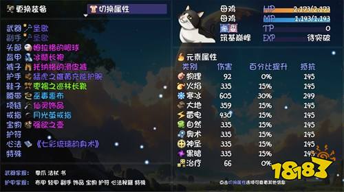 大千世界2电脑版官方入口怎么进 大千世界2电脑版玩法介绍