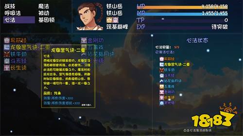大千世界2PC版入口在哪里 大千世界2PC版游玩方法说明