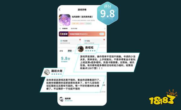 一元手游苹果版