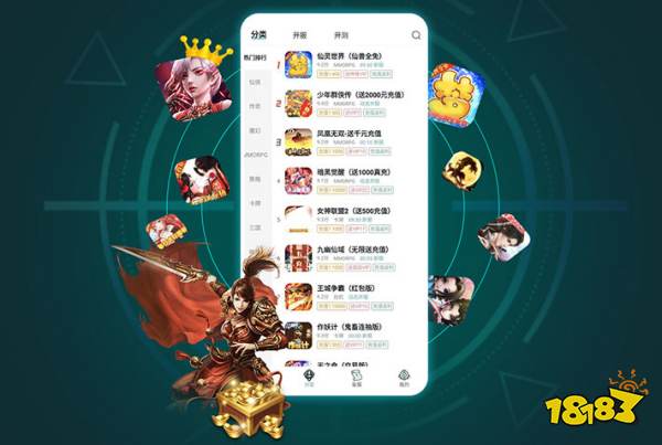 一元手游变态版app下载