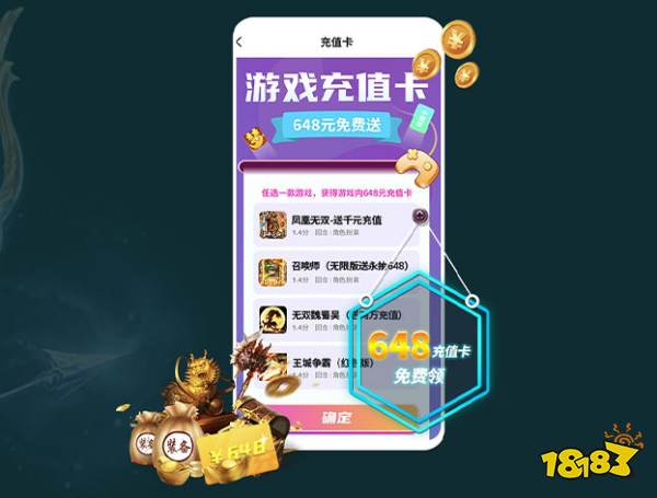一元手游2.0版本