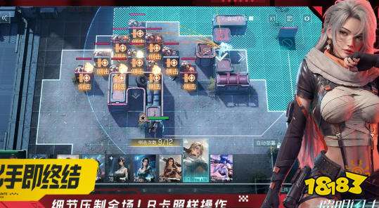 镭明闪击实战玩法 镭明闪击游戏新手攻略