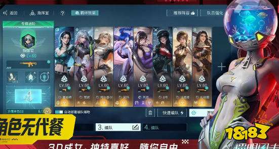 镭明闪击实战玩法 镭明闪击游戏新手攻略