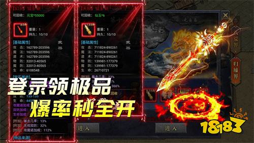 手游传奇元宝版