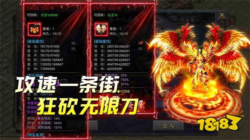 手游传奇元宝版