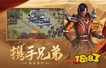 莽荒传奇无限刀小程序