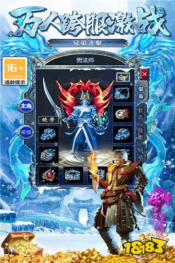 深海传奇免费小程序