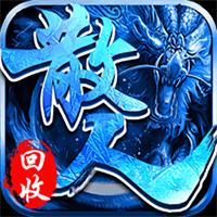 深海传奇免费小程序