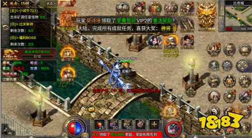 破阵勇士传奇微信小程序