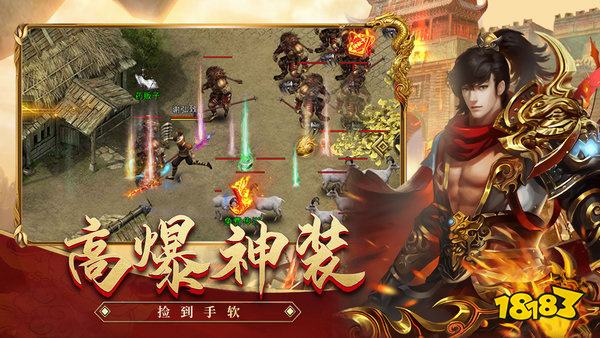 176纯净复古传奇手游