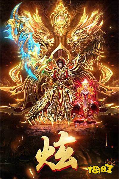 正版传奇1.76怀旧版客户端