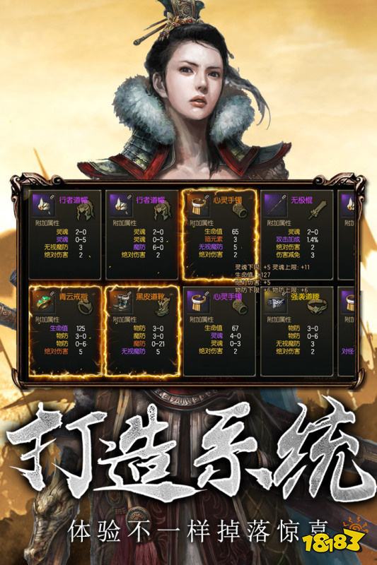 手机传奇小程序