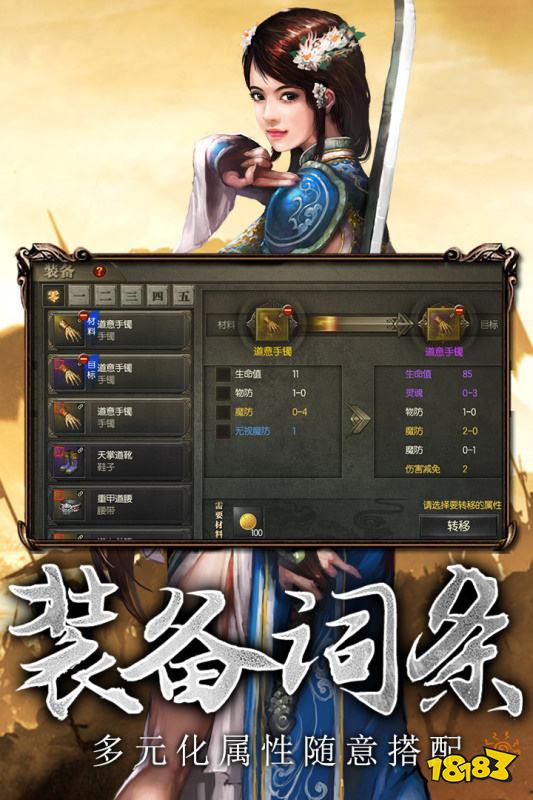 手机传奇小程序