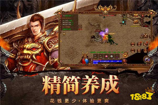 一人鬼服传奇小程序