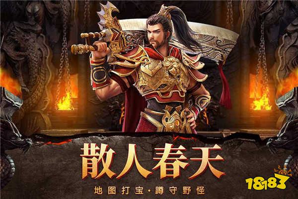 一人鬼服传奇小程序