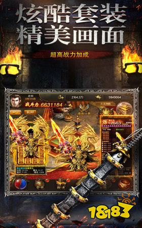 免下载传奇手游