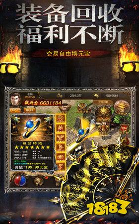 免下载传奇手游