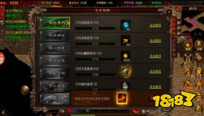 爷青回传奇手游正版