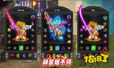 狗蛋沉默传奇手游